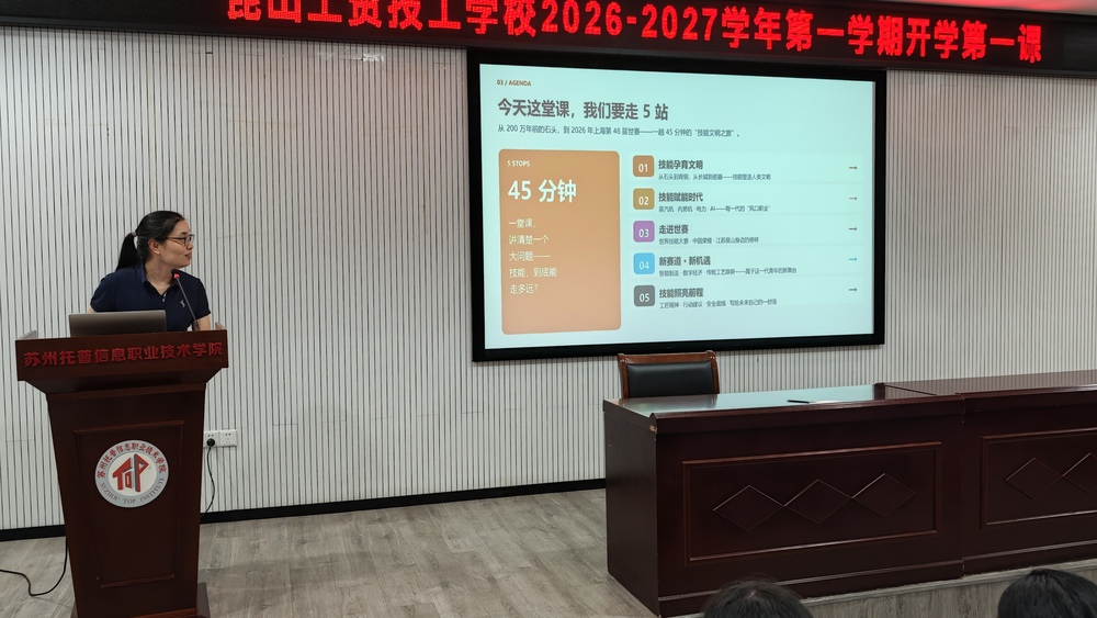 微信图片_20260903162525.jpg