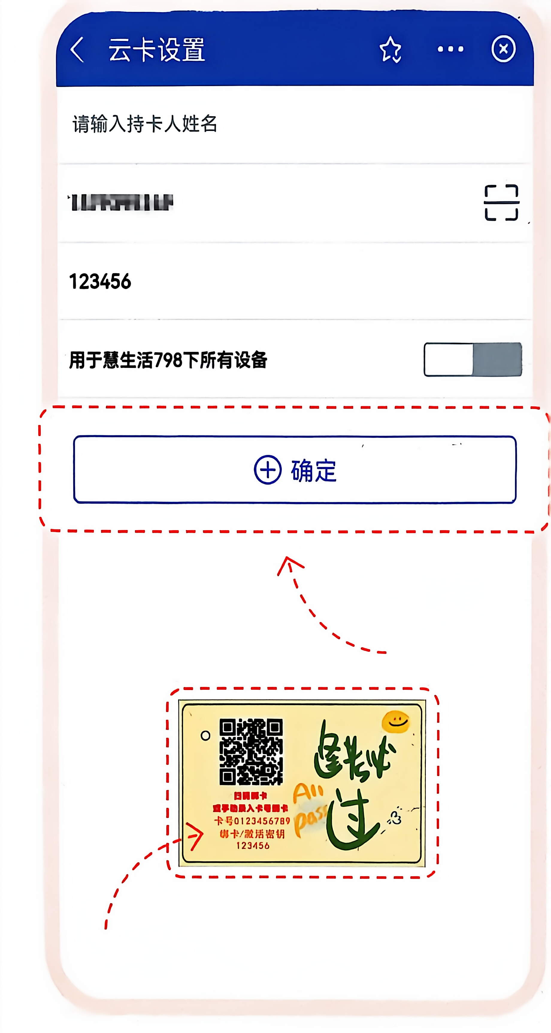 微信图片_20260826145613.jpg