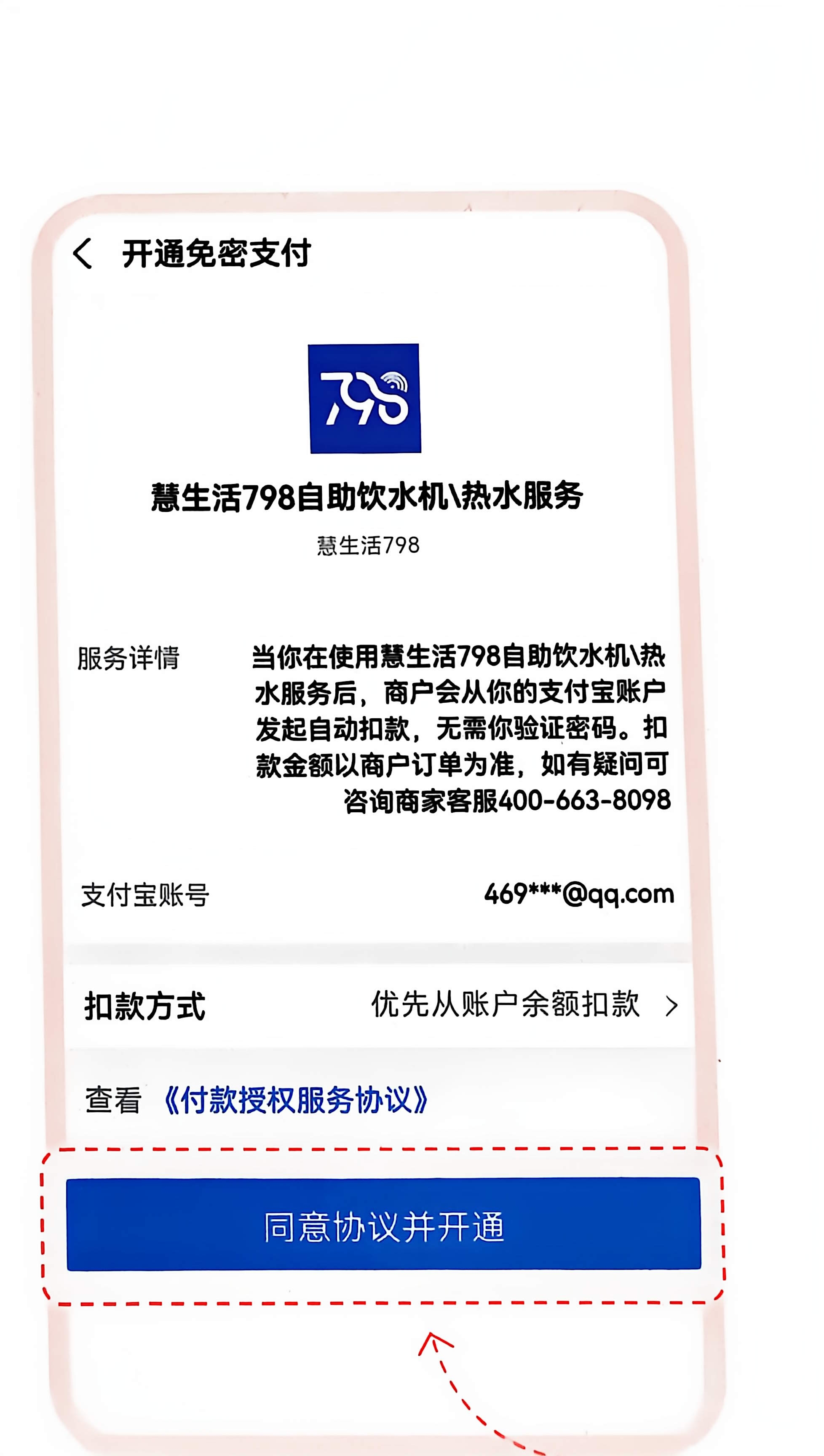 微信图片_20260826145622.jpg