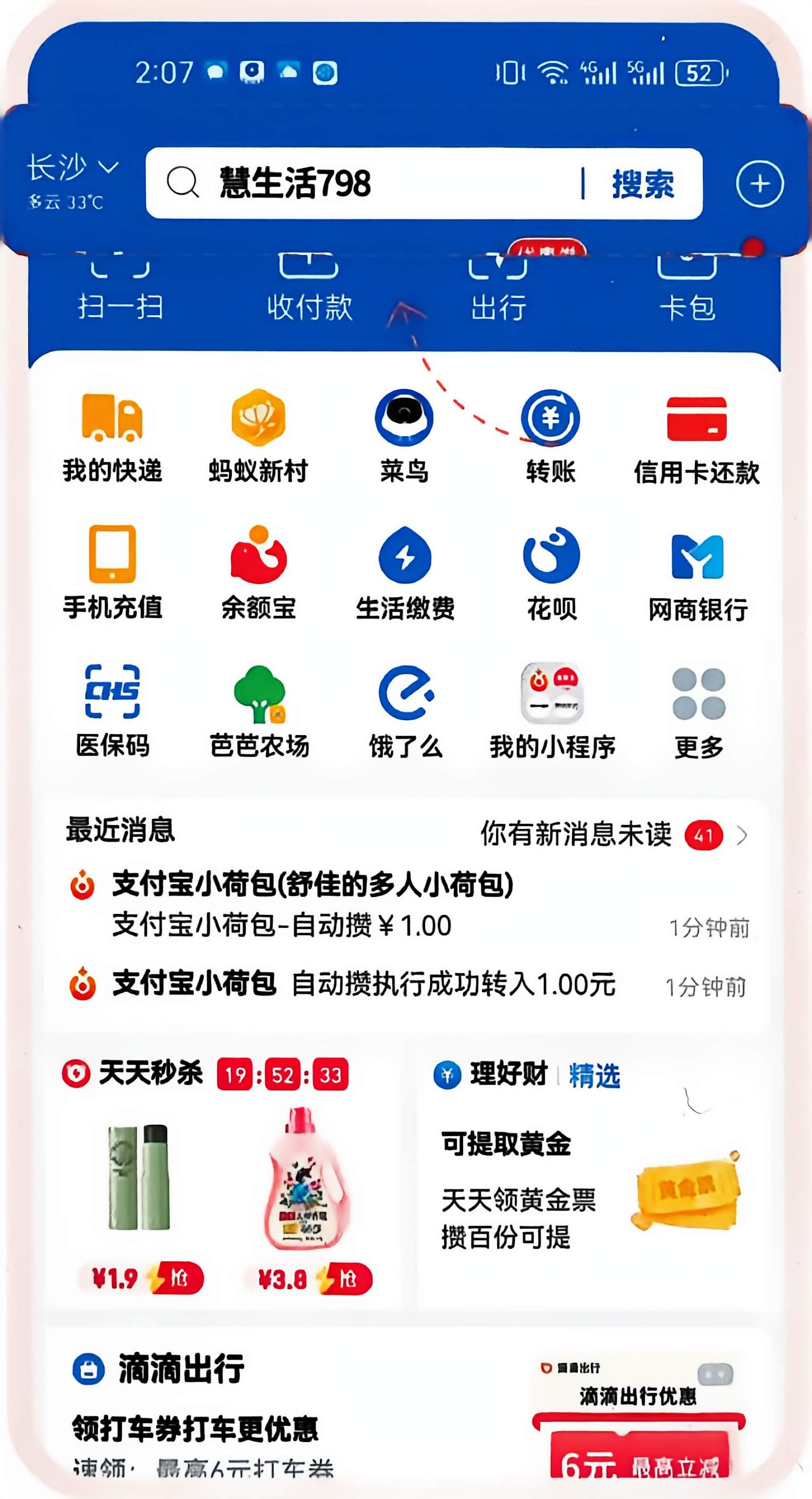 微信图片_20260826145603.jpg