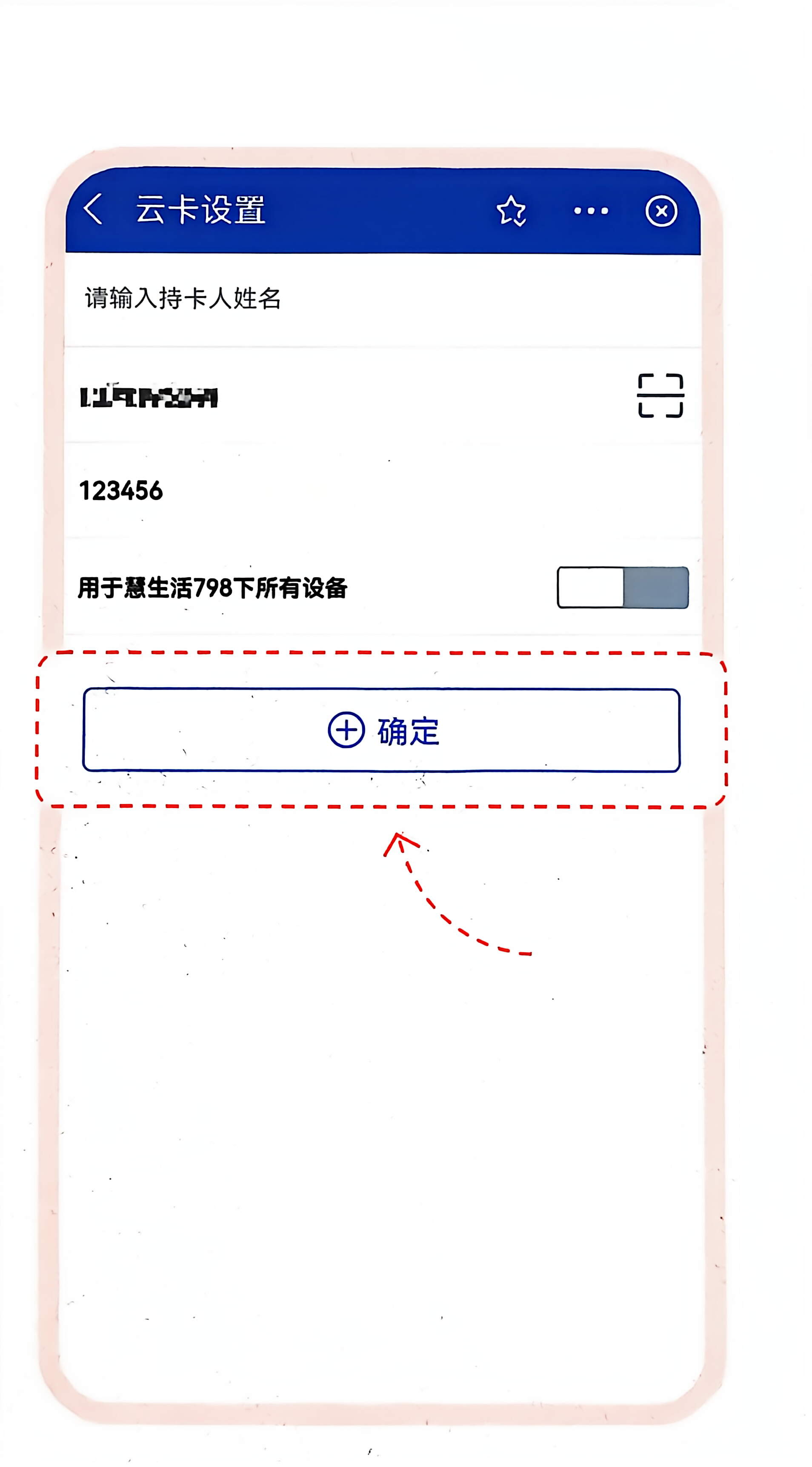 微信图片_20260826145634.jpg
