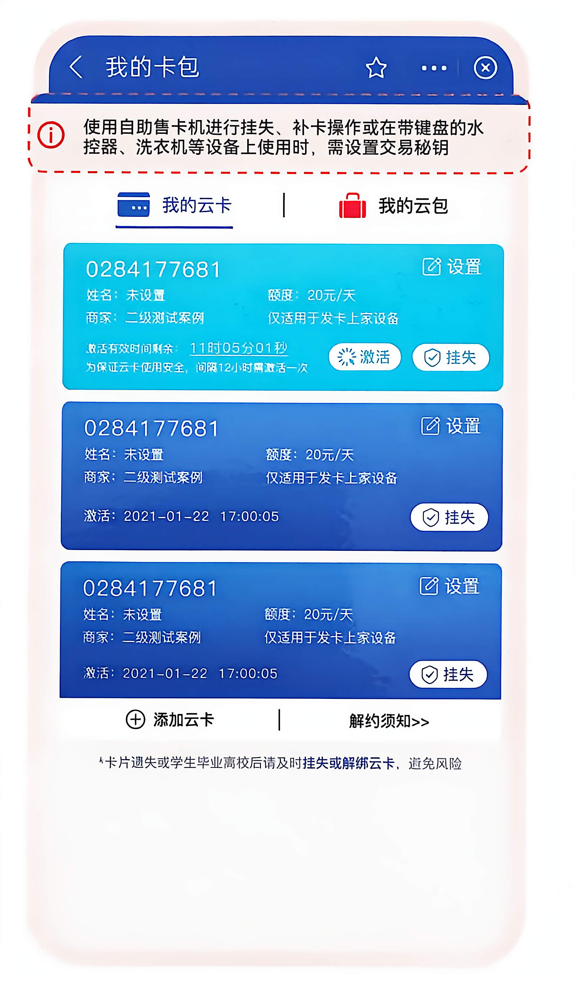 微信图片_20260826145638.jpg