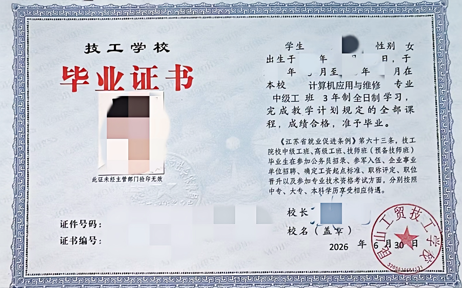 图片1(3).png