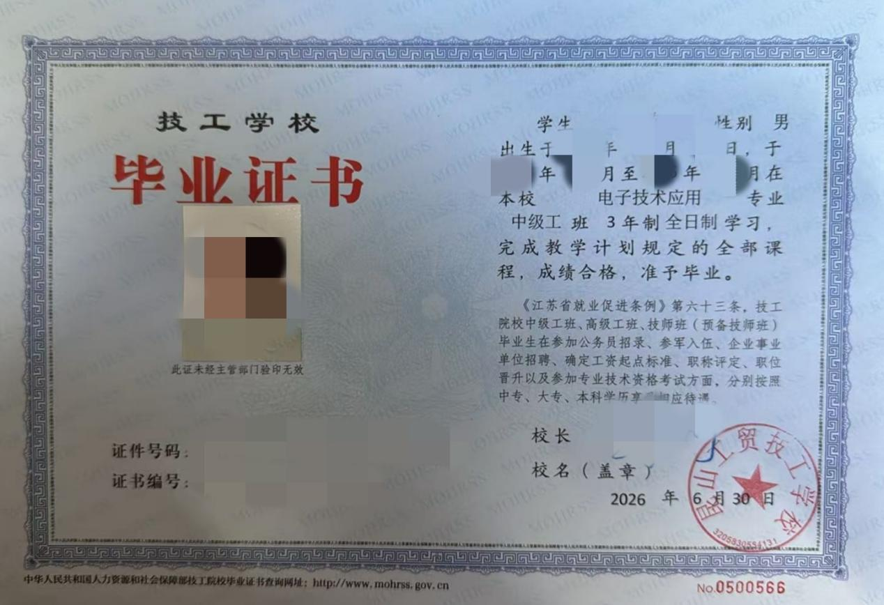 图片2(4).png