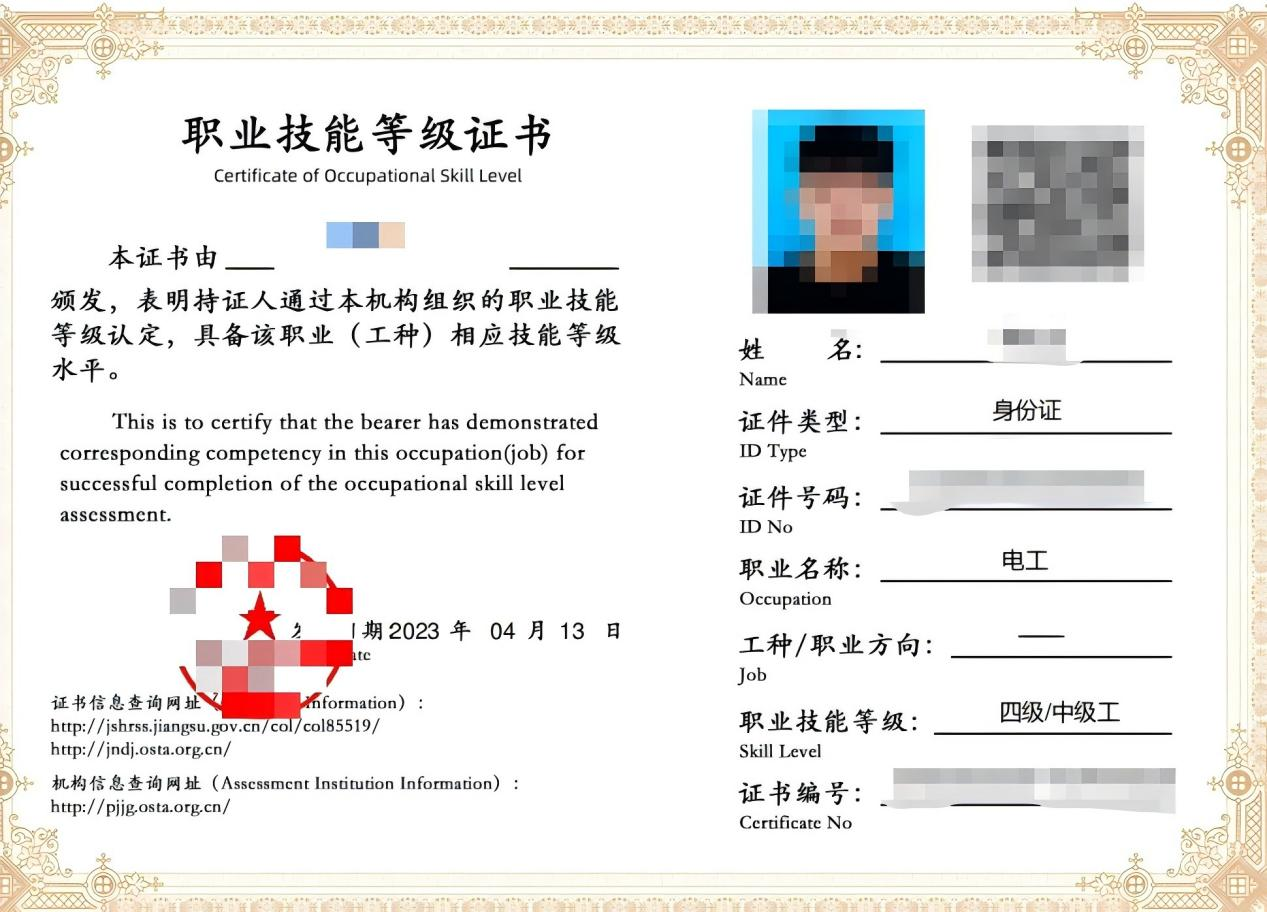 图片2(5).png
